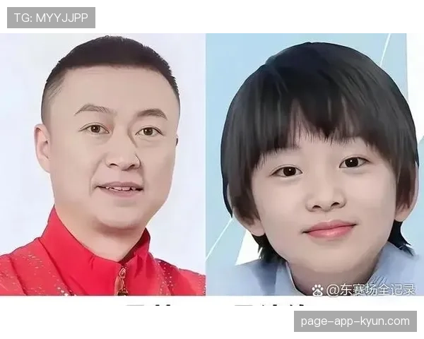 黄东萍赛场像女王,朋友圈像隔壁大妈,这反差笑抽了 黄东萍赛场像女王,朋友圈像隔壁大妈,这反差笑抽了